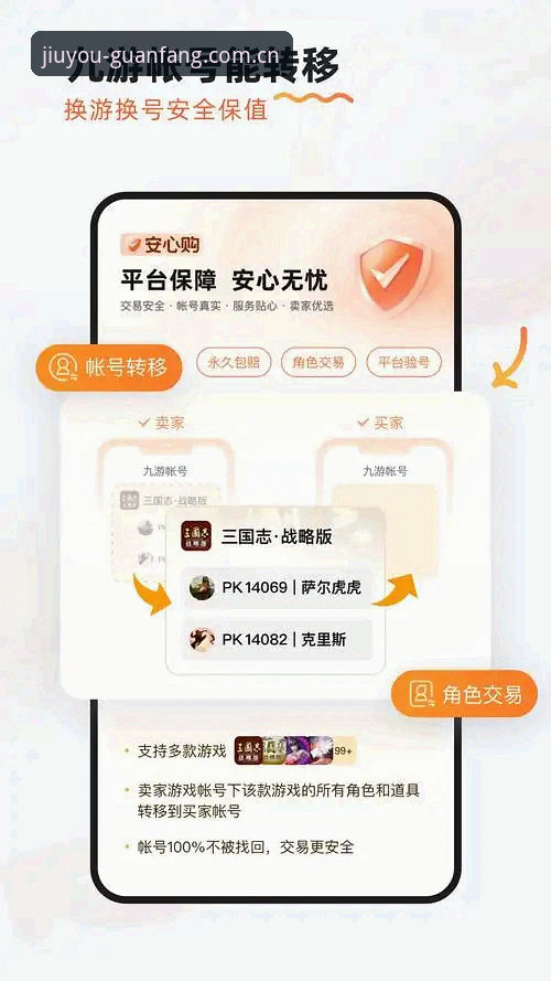 九游体育平台2026最新版本解析：官方入口与下载指南