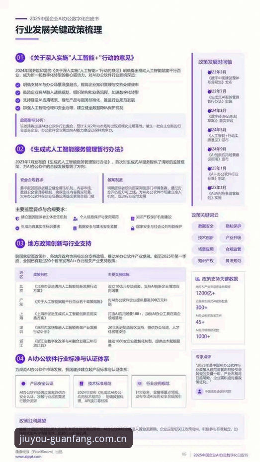 为什么2025年九游体育下载中心是手机用户的必备选择？